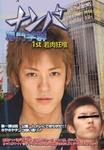 [poster]